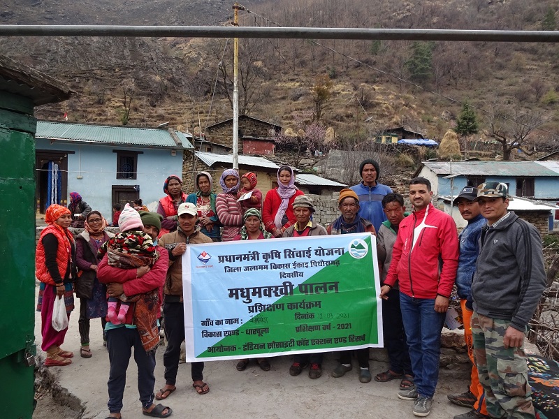 पर्यावरण विकास एवं संवर्धन